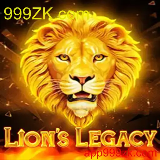 LionsLegacy